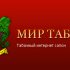 Наталья